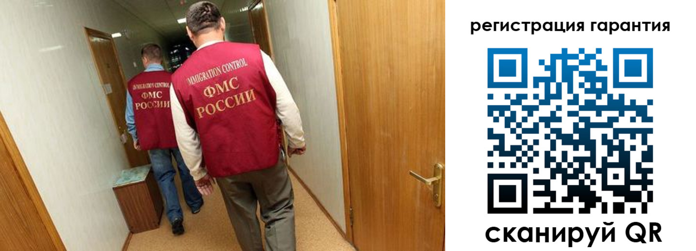 купить прописку в Рассказово
